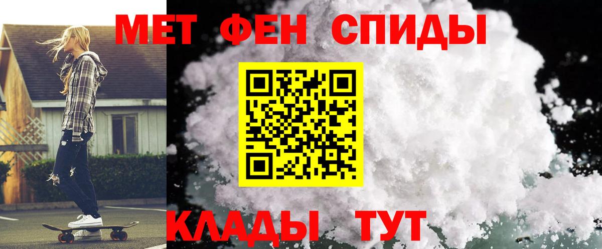 Амфетамин VHQ Зеленокумск