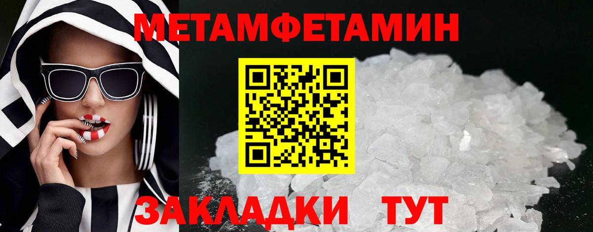 OMG как войти  Вход с VPN  Амфетамин  Зеленокумск  Амфетамин Розовый 