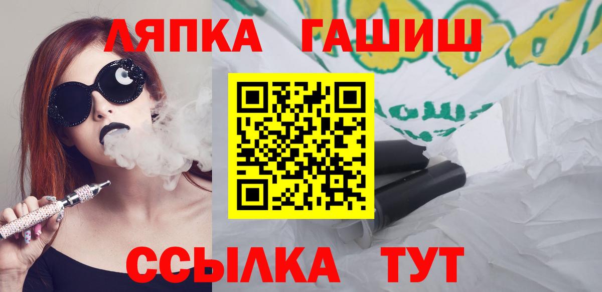Гашиш индика сатива Зеленокумск