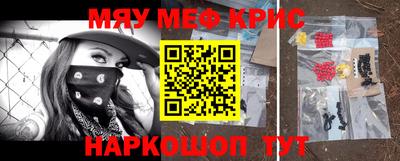 скорость mdpv Краснокаменск