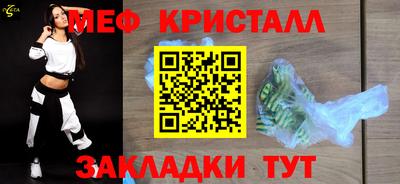 гашишное масло Краснодар