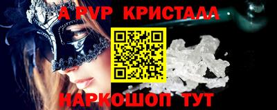 гашишное масло Краснодар