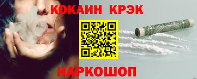 гашишное масло Краснодар