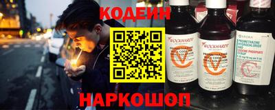 гашишное масло Краснодар