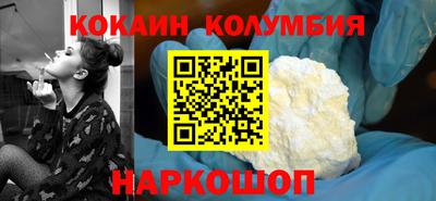 PSILOCYBIN Краснознаменск