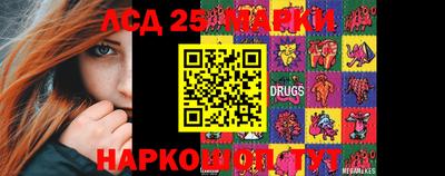 PSILOCYBIN Краснознаменск