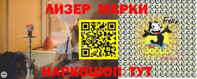 PSILOCYBIN Краснознаменск