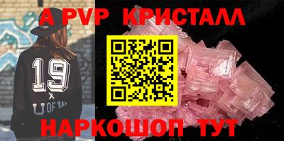 PSILOCYBIN Краснознаменск