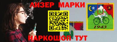 гашишное масло Краснодар