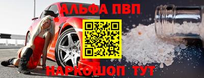 гашишное масло Краснодар