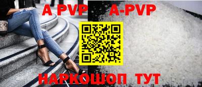 гашишное масло Краснодар