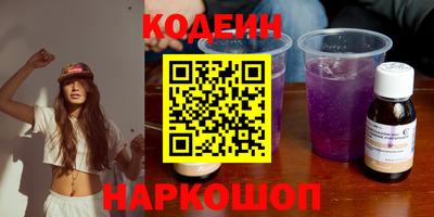 PSILOCYBIN Краснознаменск