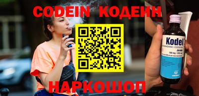 гашишное масло Краснодар