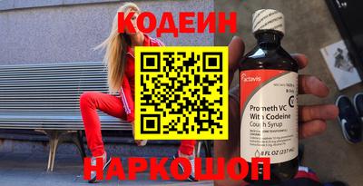 гашишное масло Краснодар