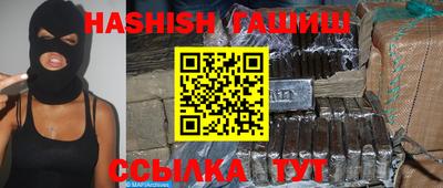 гашишное масло Краснодар