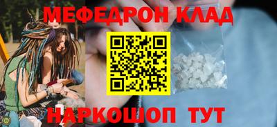 PSILOCYBIN Краснознаменск