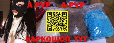 скорость mdpv Краснокаменск