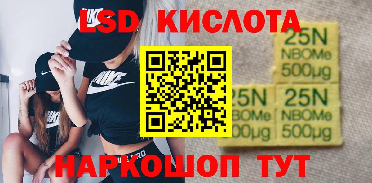 Лсд 25 экстази ecstasy  hydra зеркало  ЛСД экстази ecstasy  Зеленокумск  Вход с VPN 