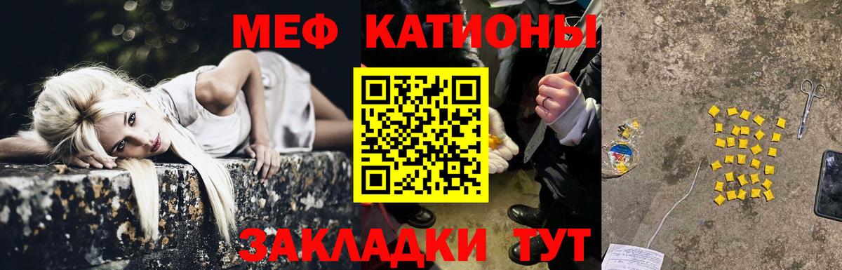МЕФ Зеленокумск