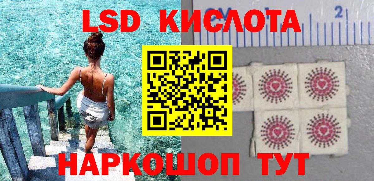 Марки 25I-NBOMe 1,8мг  Марки 25I-NBOMe  Зеленокумск  Вход с VPN 