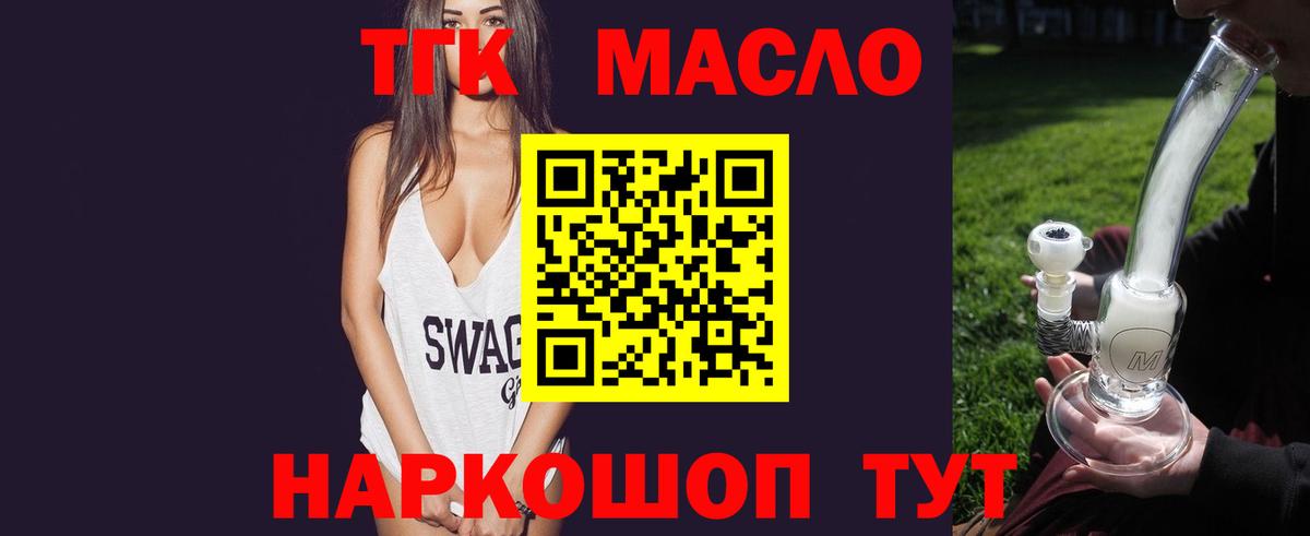 Дистиллят ТГК концентрат Зеленокумск