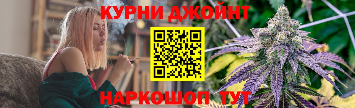 Канабис индика  МАРИХУАНА AK-47  Бошки марихуана OG Kush  Зеленокумск  Вход с VPN 