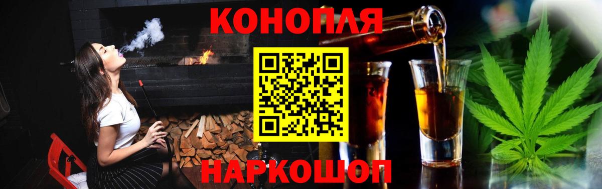 Канабис индика Зеленокумск
